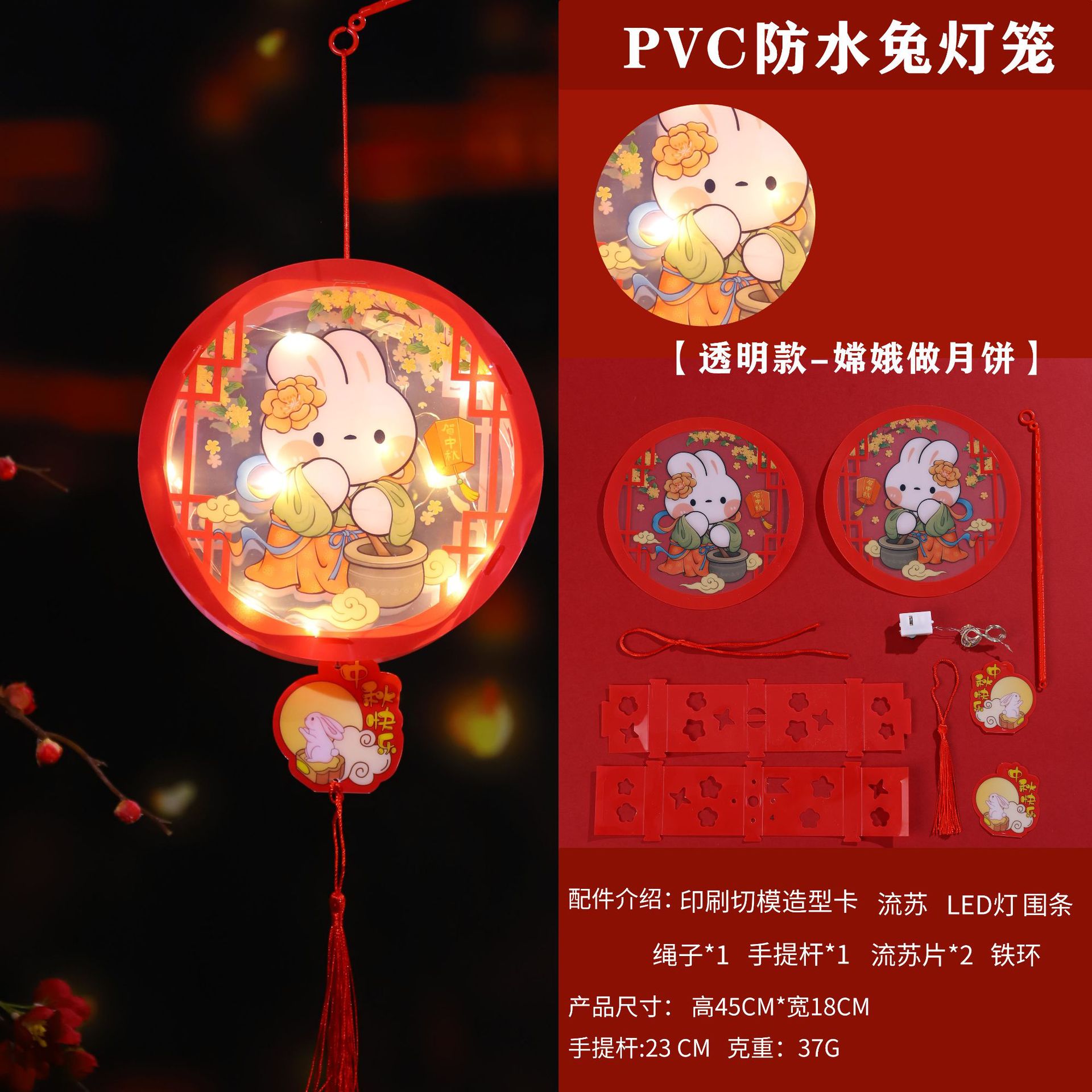 DIY hecha a mano de PVC linterna de mediados de otoño luminosa linterna portátil nueva lámpara de palacio al por mayor