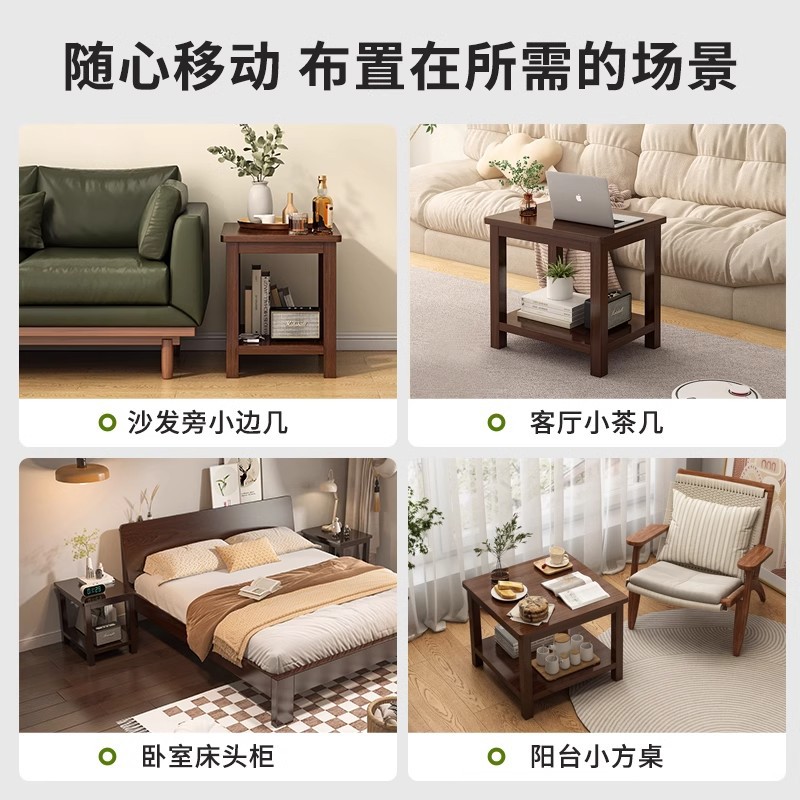 Sofá lado de la sala de estar de madera sólida pequeña mesa de té pequeña casa dormitorio simple doble mesa de cabecera cuadrada pequeña mesa