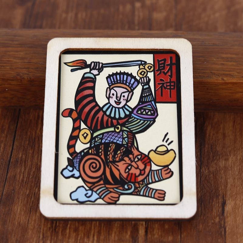 云南甲马财神冰箱贴小卡祈福家居装饰品厂家版画藏书票特色冰箱贴|undefined
