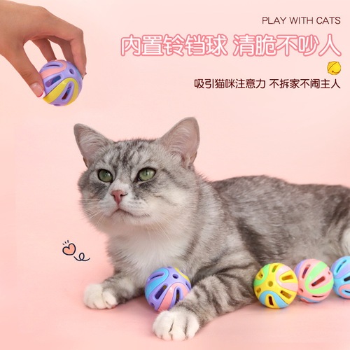 Multicolored Embossed Bell Ball Large Cat Toy, Cat Self-Happy Bell Pet Toy, Colorful Pet Cat Toy
