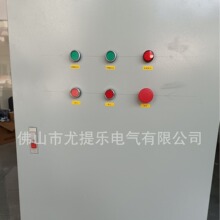 廣東深圳工地配電箱PLC控制櫃防爆箱防爆櫃變頻箱櫃配電箱