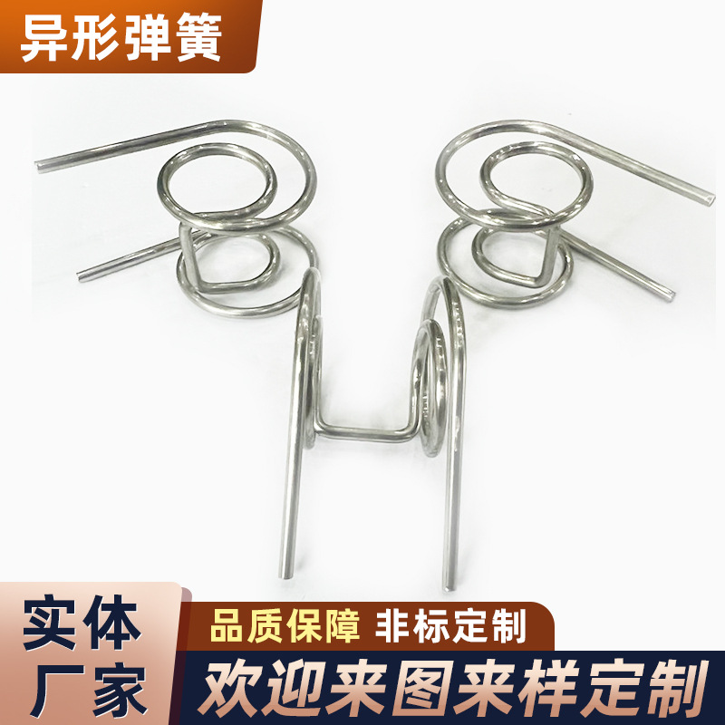 定 制扭转弹簧非标弹簧不锈钢304五金微型弹簧镀镍黑锌镀铬弹簧