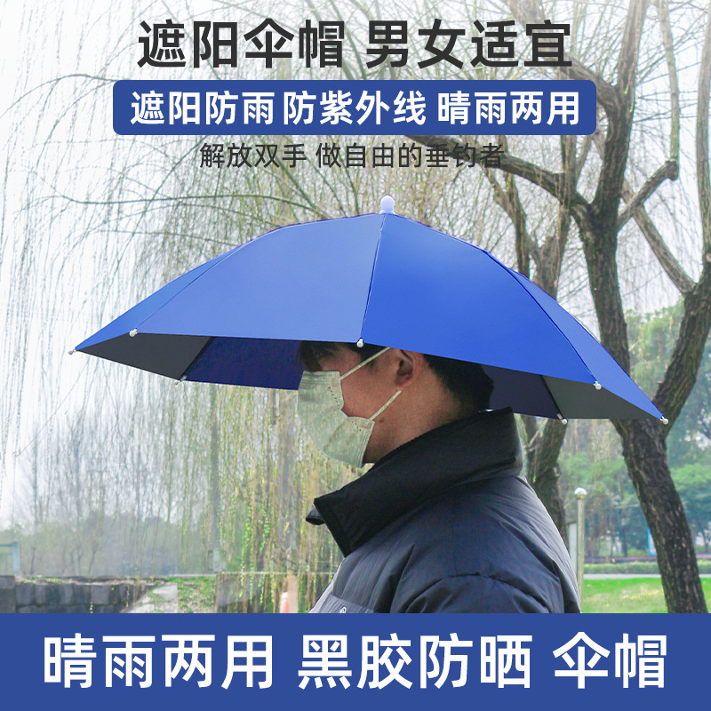 Wholesale adult fishing head-mounted hat umbrella outdoor solid men and women folding large sun-shade umbrella custom advertising