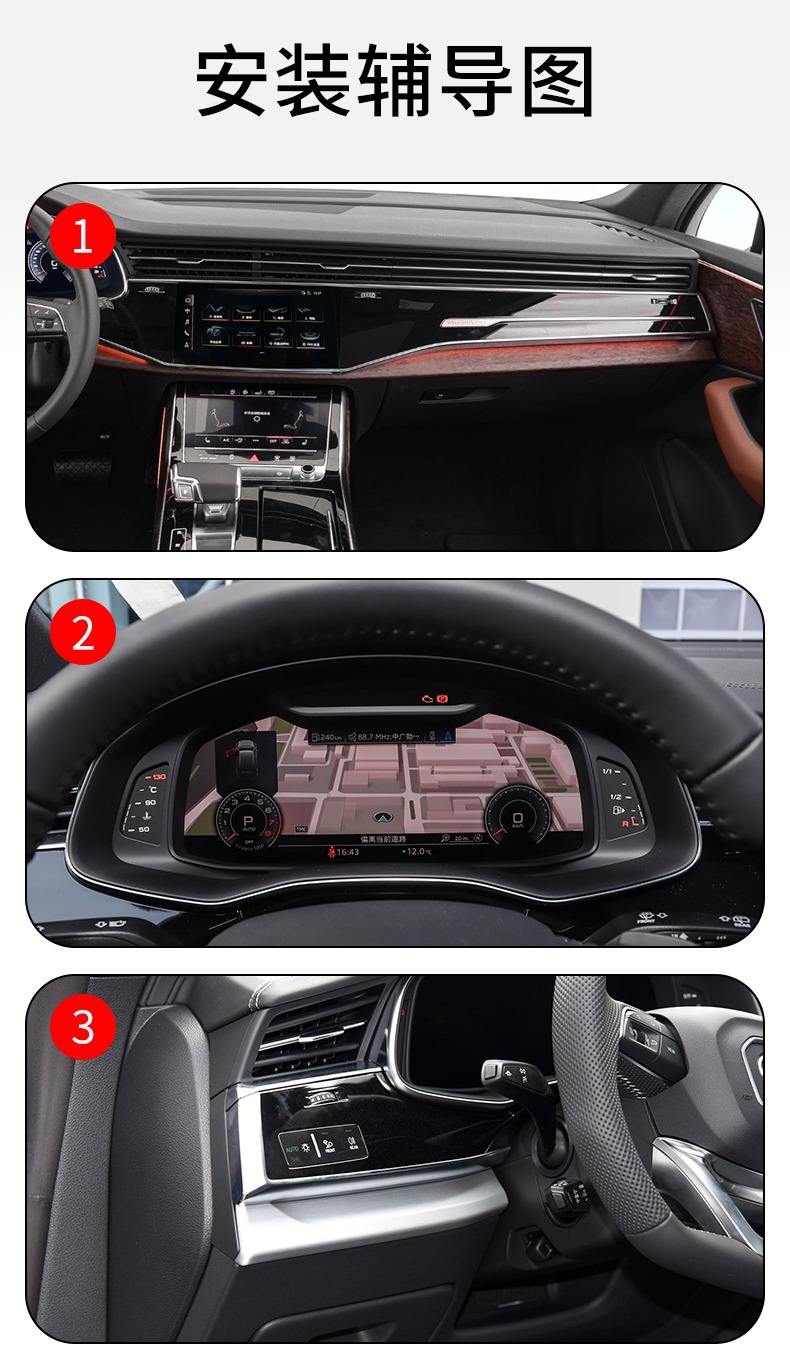 20-25 Audi Q7 Center Console Gear Interior Film Car Modification Special Paint Transparent Tpu Protective Film