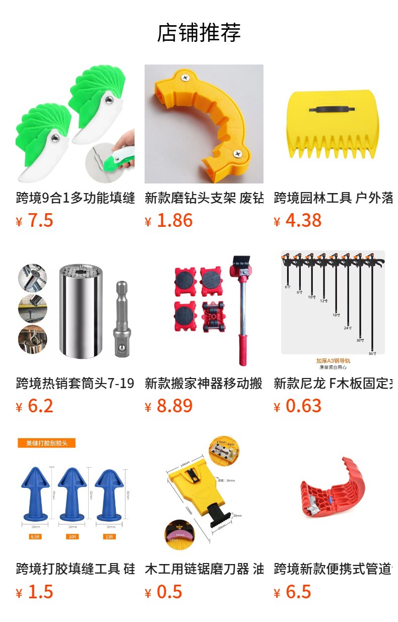 预览状态下无法点击,发布后,可点击跳转到对应的商品页面 O1CN01JSByw41Bs31hHkSYI_!!0-0-cib.jpg