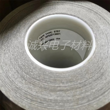 3M9707导电双面胶带 导电胶膜EN屏蔽双面胶 XYZ三方向转移胶膜