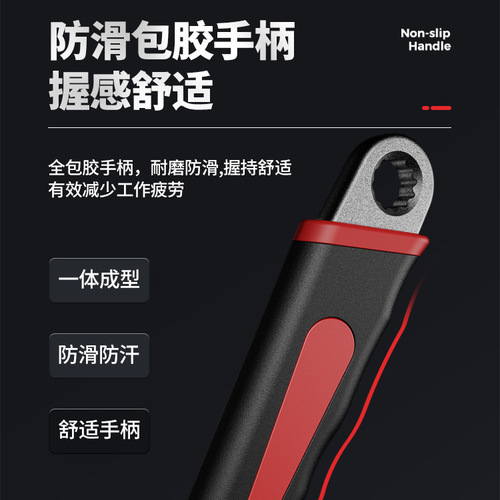 Combination Wrench 6-24 Adjustable Open-End Wrench Dual-Purpose Large Open Small Wrench Adjustable Wrench Spanner Set Wholesaler Flexible