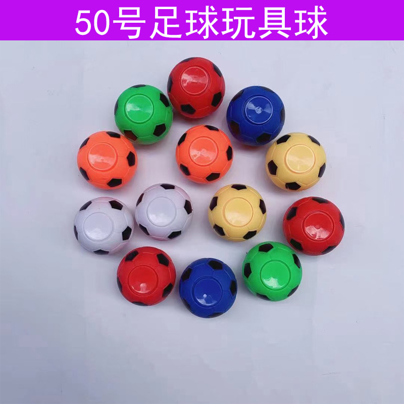 足球玩具球