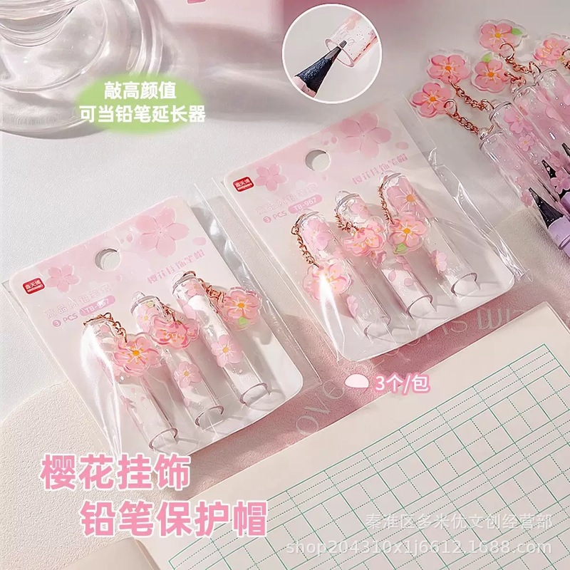 创意卡通造型笔帽铅笔套动漫卡通铅笔保护套延长器儿童学生写字用|undefined