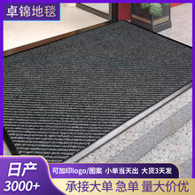 商用双条纹地垫TPE防滑耐磨入户脚垫酒店门口可裁剪耐脏地毯