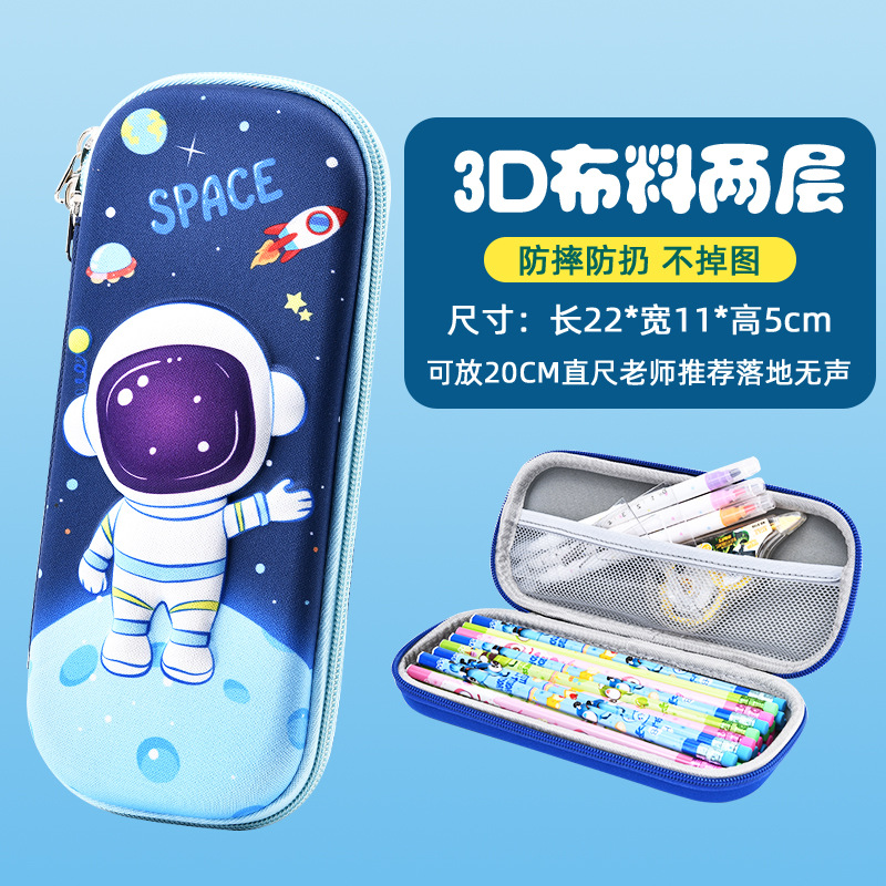 Uimé caja de papelería para niños caja de papelería 3D ancla estudiante de escuela primaria caja de lápices de EVA de dibujos animados caja de lápices tridimensional resistente a la caída