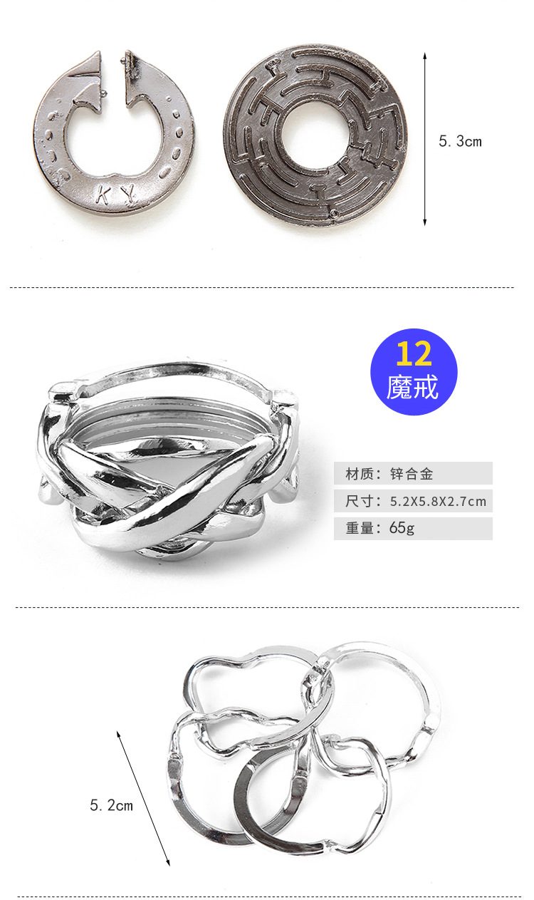 26款合金解环详情-14 拷贝