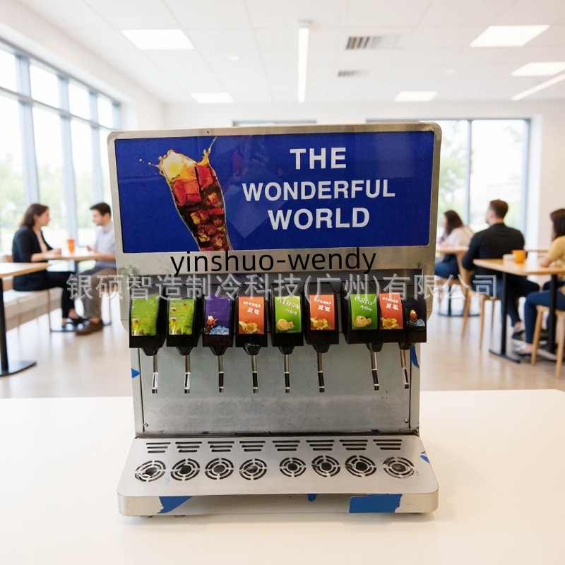 201材质八阀八泵可乐机碳酸饮料可乐雪碧芬达机快餐店冷饮机现调