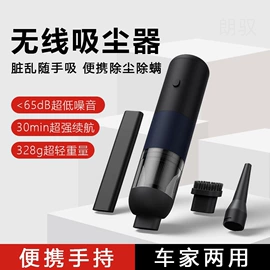车用吸尘器;安全锤工具;车载手机支架