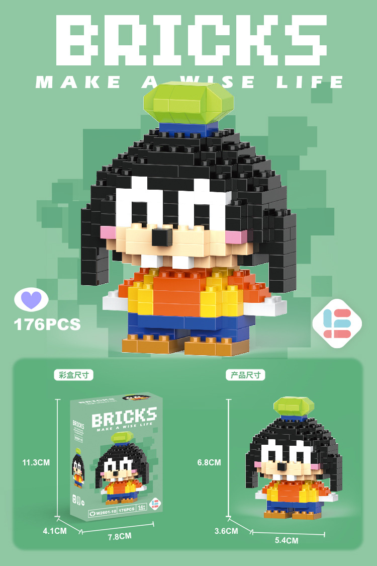 Venta al por mayor transfronteriza Lele Brothers ensamblado partículas pequeñas bloques de construcción de rompecabezas juguetes mini rompecabezas tridimensionales para niños micropartículas