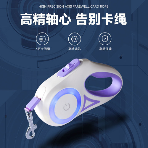 New LED light-emitting dog leash pet automatic leash telescopic dog leash pet supplies cross-border wholesale