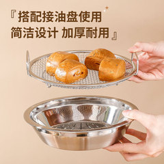 304 Stainless Steel Oil-Draining Tray | Household Kitchen Fryer Snack Oil Filter with Dual-Ear Mesh Sieve Basket – The Ultimate Tool for Draining Excess Oil