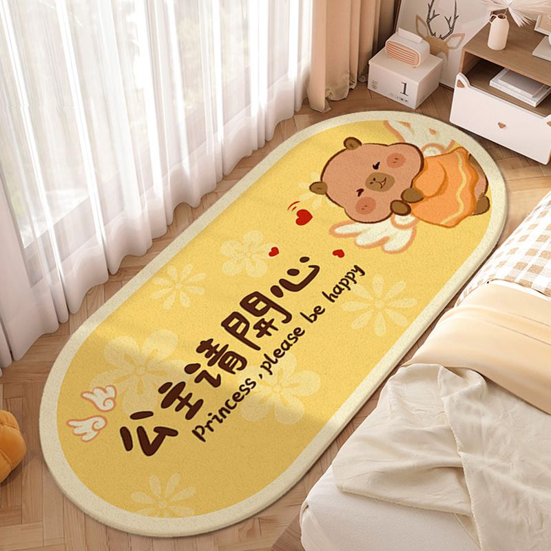 행복한 공주