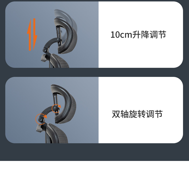 何为农T60-固定扶手网椅详情2_05.jpg