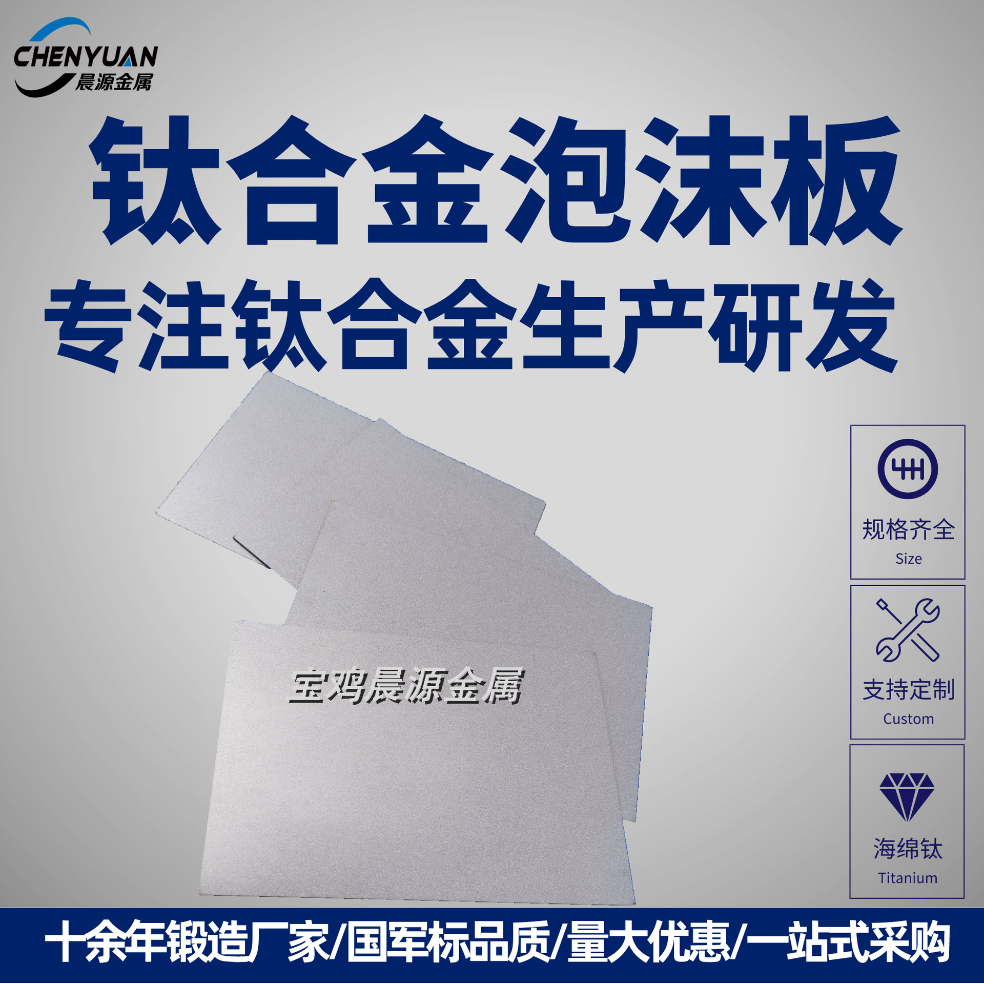 过滤用钛烧结板多孔钛泡沫板 30微米钛板海绵钛锭制量大优惠厂家