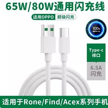 �m��opporeno2/3/4/5/6/7se/pro�֙Cԭ�b��늾�r17�W�������k9