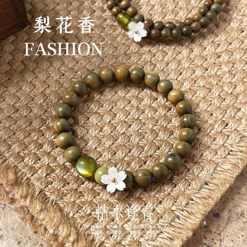 Wooden Green Sandalwood Bracelet for Women, Natural Sandalwood, New Chinese Style, Cool and Elegant, Buddhist Prayer Beads Bracelet