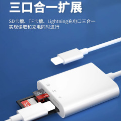 適用蘋果15USB-C手機充電讀卡器SD/tf相機內存卡type-c外置轉換器
