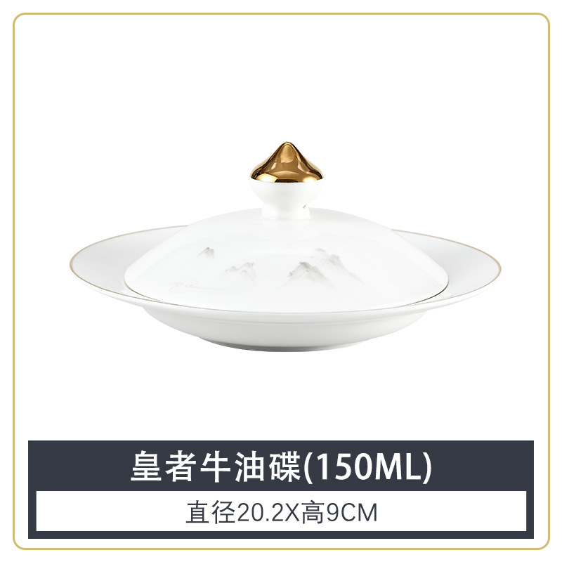 酒店会所摆台餐具金边新中式餐厅饭店商用三件套骨瓷碗碟套装|undefined