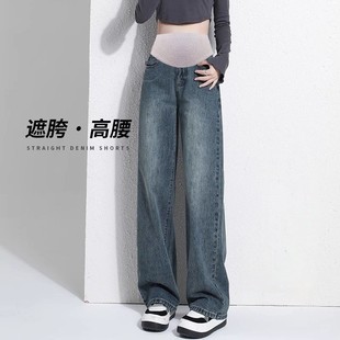 Pregnant Women's Pants Summer Outer Wear Straight Tube Loose plus size Spring and Autumn Wide Leg Pants New Style Mop Jeans Autumn and Winter Wear