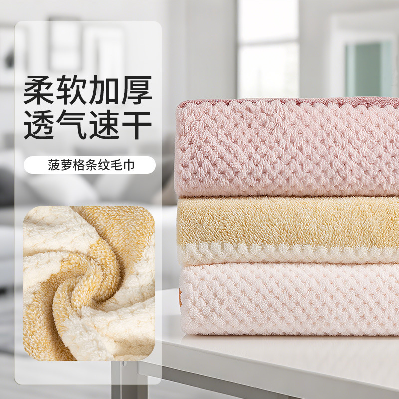 Nueva piña tela escocesa a rayas toalla engrosada toalla de cara absorbente borde no-algodón a rayas toalla de secado al por mayor