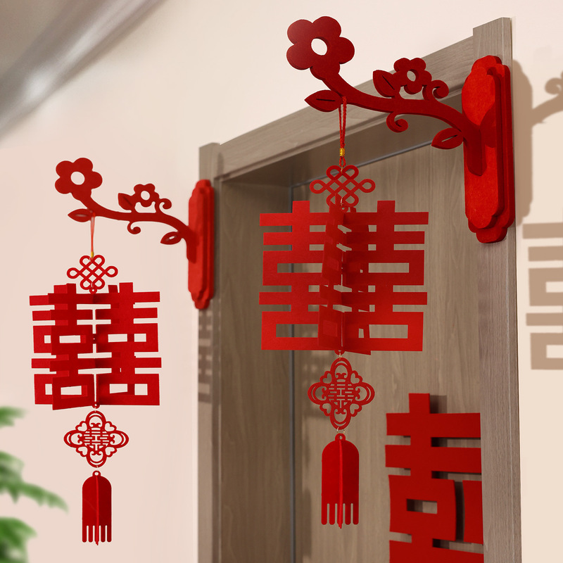 结婚房门挂饰婚房装饰布置新房门口喜字挂件立体壁挂婚庆用品大全|undefined