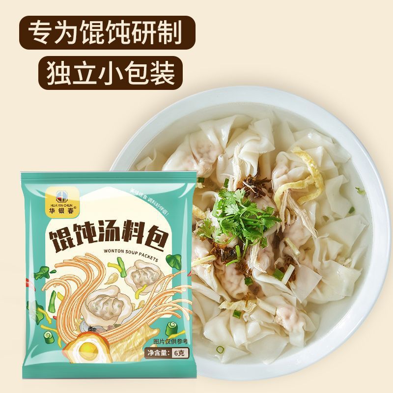 완탕, 김, 새우껍질, 완탕, 라면, 쌀국수, 고속식품, 조미료, 케이터링, 신선식품 도매