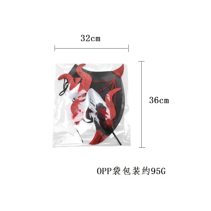 恶魔翅膀套装 (1).jpg