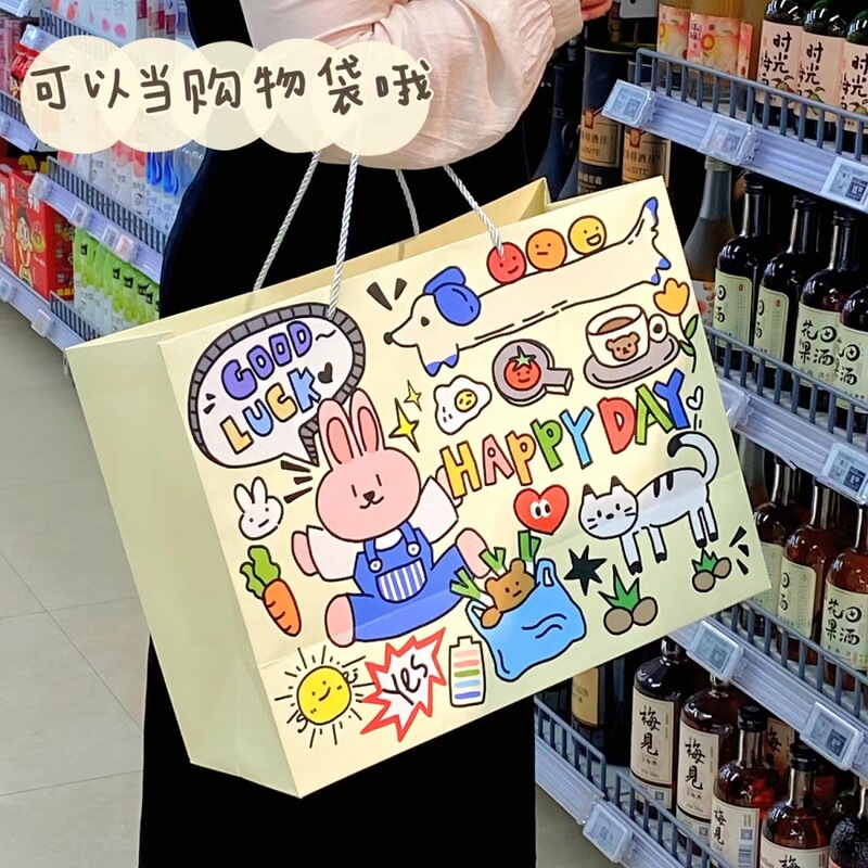 Cute Cartoon Happy Birthday Thick Cardboard Gift Bag Tote Bag Storage Bag Large Gift Bag Festive
