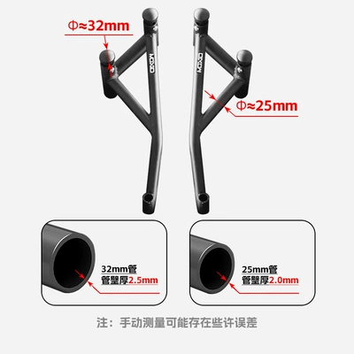 Motorcycle bumper Bumper Anti-Collision and Anti-Fall