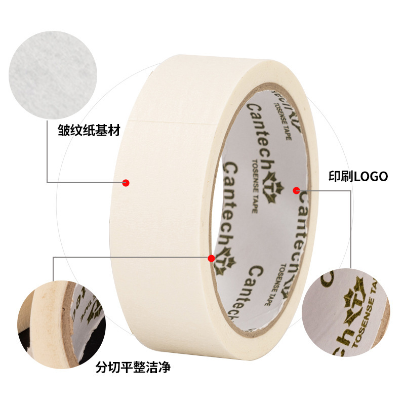 白い美紋紙テープ卸売りは片面テープの学生専用美術紙テープを手で裂いて高粘美紋紙をマスキングすることができます。|undefined