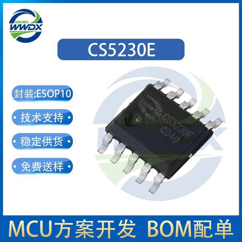 Zhipu Xin CS5230E ESOP10 Audio Amplifier GF Class 5.2W Mono Anti-Breaking Chip ic