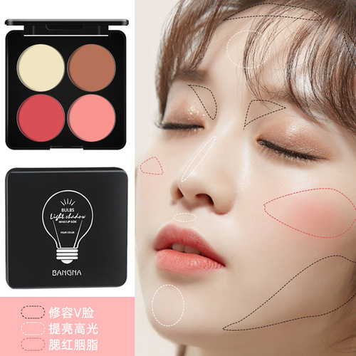 Small light bulb four-color blush palette multi-functional makeup palette nose shadow repair powder highlight shadow rouge domestic makeup
