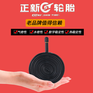 ♔ Zhengxin Bicycle Inner Tube 12/14/16/20/24/26/27.5/29 Inch 700C Mountain Road Bike Wheel