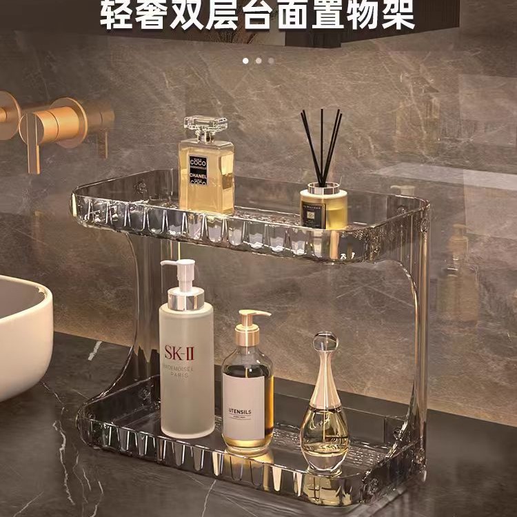 Light Luxury Bathroom Storage Rack Washbasin Storage Rack Bathroom Sink Desktop Double-Layer Cosmetics Storage Box