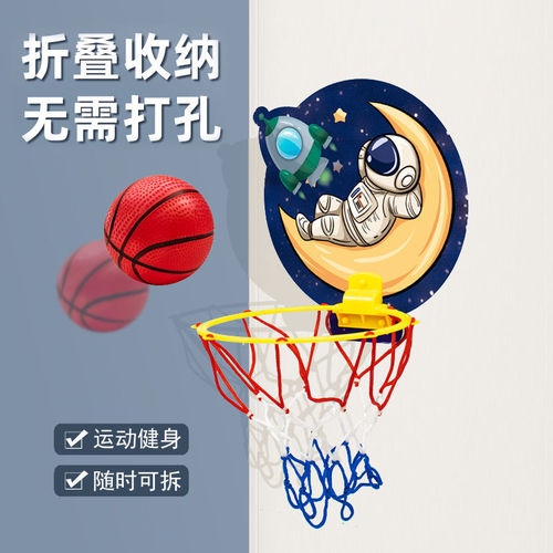 Wholesale cartoon basketball hoop standard outdoor basketball hoop household hanging shooting hoop indoor children's basketball hoop basketball hoop