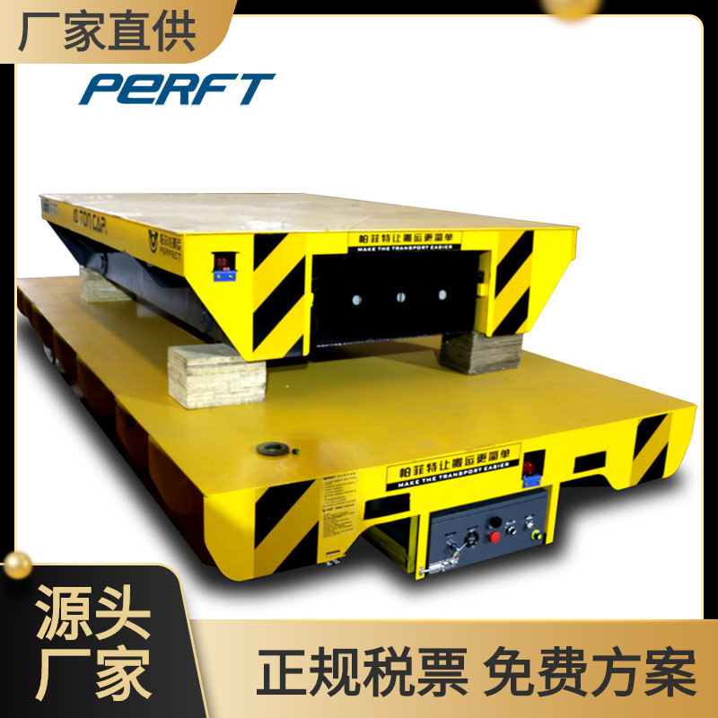 厂家供应10吨车间过跨车电动移动平板车双层摆渡换轨车