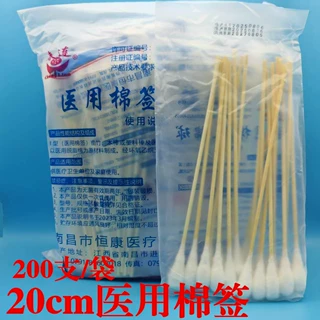 大量批发医用棉签 20cm*200支装环氧乙烷灭菌春连一次性大头棉签