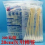 一次性医用大头大量棉签