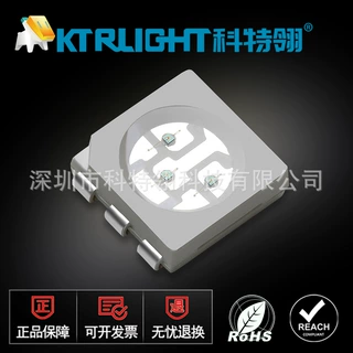 LED5050红外IR850nm发射管定制 5050红外850灯珠 5050红外定制