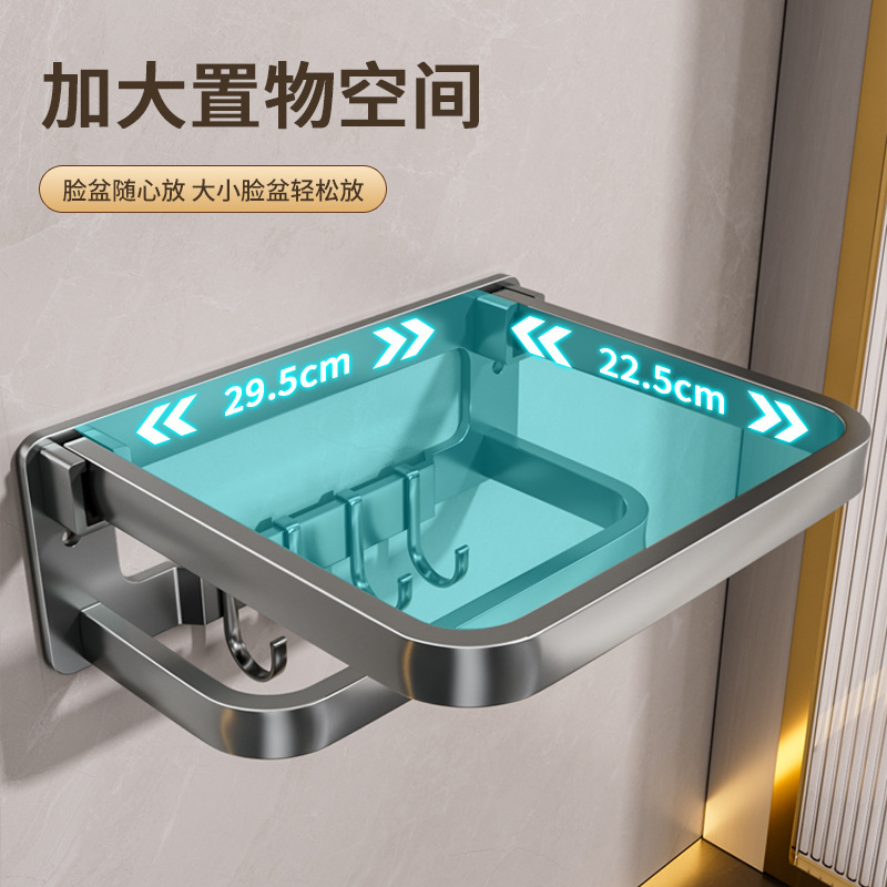 脸盆收纳架卫生间浴室厕所洗手间盆子挂钩免打孔洗漱台壁挂置物架|undefined