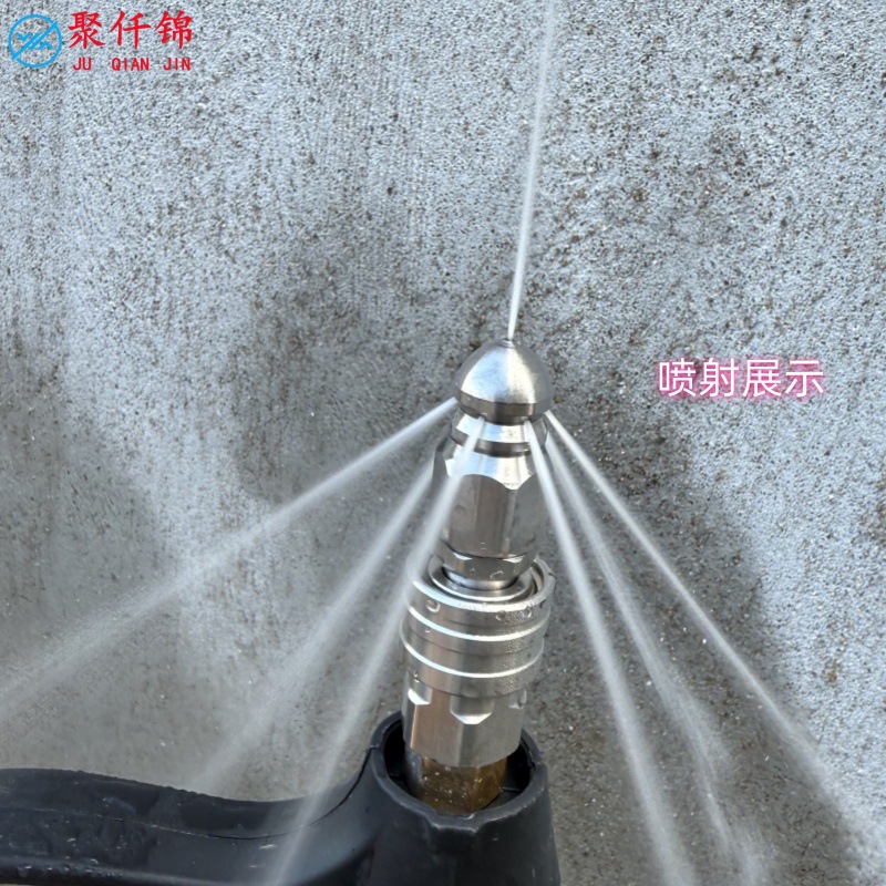 Front One and Rear Three Rat Head High-Pressure Cleaning Machine Pipe Dredging Water Rat Sewer Municipal Cleaning Nozzle