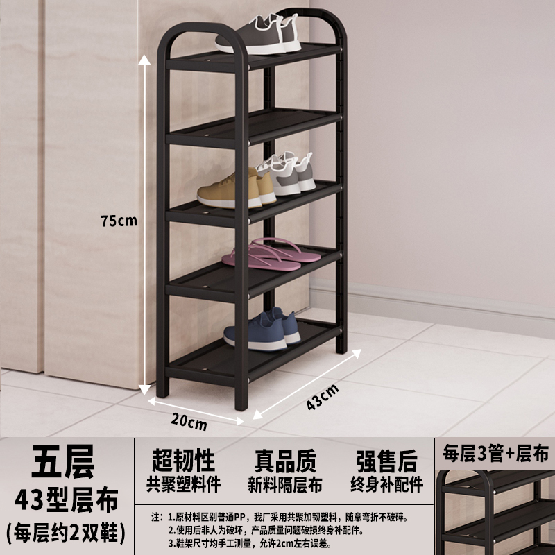 Estante de zapatos de puerta simple ensamblaje doméstico multicapa dormitorio dormitorio almacenamiento armario de zapatos a prueba de polvo por Wang Zhi
