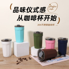 咖啡杯拿铁直饮杯杯随行翻盖车载杯冰美式logo可定制保温杯