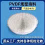 耐强精馏规整波纹填料